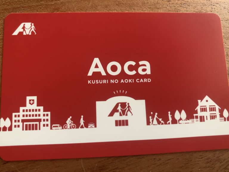 Aocaカード