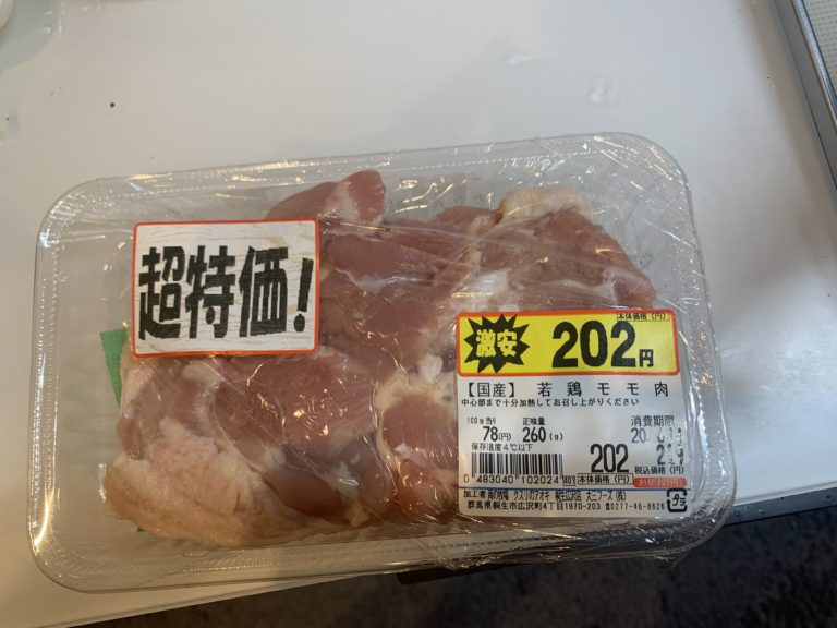 鶏肉